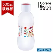 【美國康寧 CorningWare】X BOTTLE 隨行X杯500ML (花舞戀)