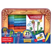 【FABER-CASTELL】相框造型限量版連接筆