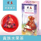 德國童話 貴族水果茶(15入/盒) Das Märchen 真實果粒系列