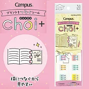 KOKUYO ChoiTasu連接貼紙 -線圈