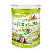【歐特】有機青汁多穀奶 800g/罐