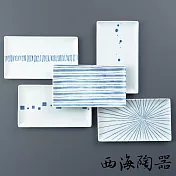 西海陶器【日本美濃燒 日式簡約五件式烤物盤】