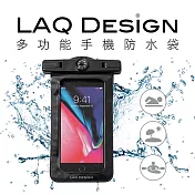 LAQ DESiGN 指北針多功能智慧手機防水袋