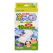 【日本KIYOU】退熱貼(16入無香)