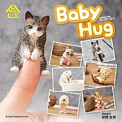 【正版授權】全套6款 Animal Life Baby Hug 愛抱抱系列 扭蛋/轉蛋 研達 Toy Friend 794733