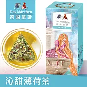 德國童話 沁甜薄荷茶茶包(15入/盒) Das Märchen 原片花草系列