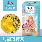 德國童話 沁甜薄荷茶 (90g/盒) Das Märchen 原片花草系列