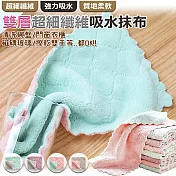 【EZlife】不掉毛雙層超細纖維吸水抹布(10入組)