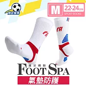 瑪榭 FootSpa足弓腳踝加強氣墊3/4襪(22~24cm)M白紅