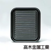 【高木金屬工業】日本製烤箱用萬能烤盤-波浪長盤(小)