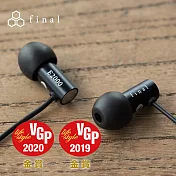 日本 Final E2000 耳道式耳機 <獲得四次日本＂VGP＂金賞肯定>霧黑