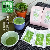 直接跟農夫買-羽衣甘藍粉