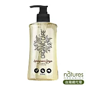 【澳洲Natures Organics】植粹健康洗手乳(生薑檸檬草)250ml