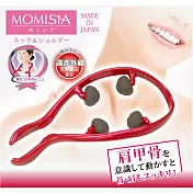 【日本Vess 按摩系列】MS2000 肩頸按摩器 _ 遠紅外線天然礦石配合