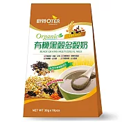 【歐特】有機黑穀多穀奶 (30g x 10包/盒)