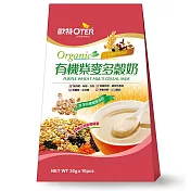 【歐特】有機紫麥多穀奶 (30g x 10包/盒)