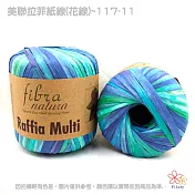 美聯拉菲紙線土耳其藍花線117-11