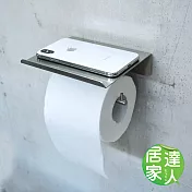 【居家達人】強力耐重304不鏽鋼掛勾(衛生紙架/置物架)