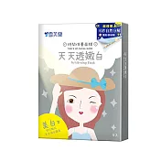 【雪芙蘭】新時間保養面膜 5片/盒 《天天透嫩白》