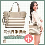 CHENSON 氣質日系條紋TOTE斜背包(PL2485-E)