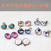 趣味耳夾式耳飾套組。4入不選款。