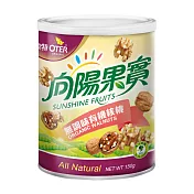 【歐特】無調味有機核桃 (150g/罐)