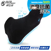 蒂巴蕾 動勁能 消臭抗菌運動足弓機能襪-踝襪(男)-黑