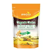 【歐特】有機紅豆 (480g/包)