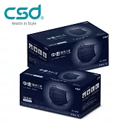 【中衛】醫療口罩M-深丹寧2盒入(50片/盒)