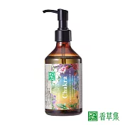 【香草集JustHerb】按摩油250ml (限定加量版) 氣場淨化