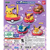 【BANDAI 】精靈寶可夢茶杯造型吊飾P5_全五種_單顆隨機出_日本授權