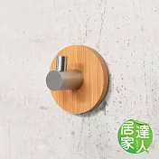 【居家達人】竹木304不鏽鋼掛勾-直角單勾