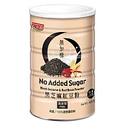 《紅布朗》黑芝麻紅豆粉(450g/罐)