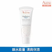 雅漾24H全效活泉保濕精華乳清爽型 40ml(保濕乳液)