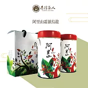 【台灣茶人】阿里山霜韻烏龍 茶葉超值禮盒(自然好茗系列)