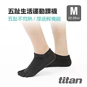【Titan】太肯五趾生活運動踝襪M灰