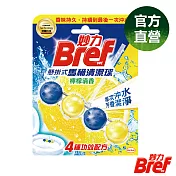 Bref 妙力 懸掛式馬桶清潔球50g-檸檬