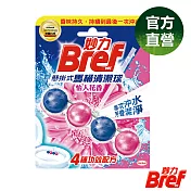Bref 妙力 懸掛式馬桶清潔球50g-怡人花香