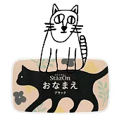 【Tsukineko 月貓】姓名印台Ｘ小島匠所印章禮物組-黑貓Ｘ貓咪你好