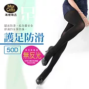 瑪榭 無反光50丹護足(防滑)褲襪 觸感輕柔舒適(一般型)M黑