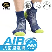 瑪榭 AIR抗菌除臭 避震1/2長運動襪(25~27cm)L丈綠