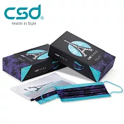 【中衛】ELLE聯名口罩-夜色巴黎(黑)-2盒入(口罩15片+口罩收納袋1入/盒)夜色巴黎(黑)