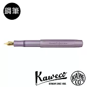 德國KAWECO AL Sport系列鋼筆 紫丁香F