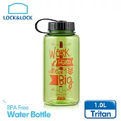 【樂扣樂扣】優質水壺1L／全力以赴款(綠)