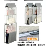 【EZlife】日式可拆分四層包包整理收納掛袋灰色