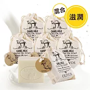 【Olivos 奧莉芙的橄欖】6入 沙漠綠洲超保濕駱駝奶橄欖皂 (效期至: 2022.01.06)