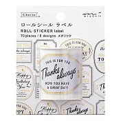 MIDORI Chotto 禮物包裝貼紙捲-亮片標籤款