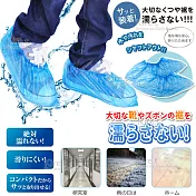 一次性鞋套 防雨 防塵 鞋套-100入 通用型 kiret