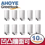 【GreeHook】304不鏽鋼無痕掛勾 方形單寬勾 10入