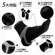 瑪榭 FootSpa足弓腳踝加強1/2長運動襪(22~24cm)M黑灰